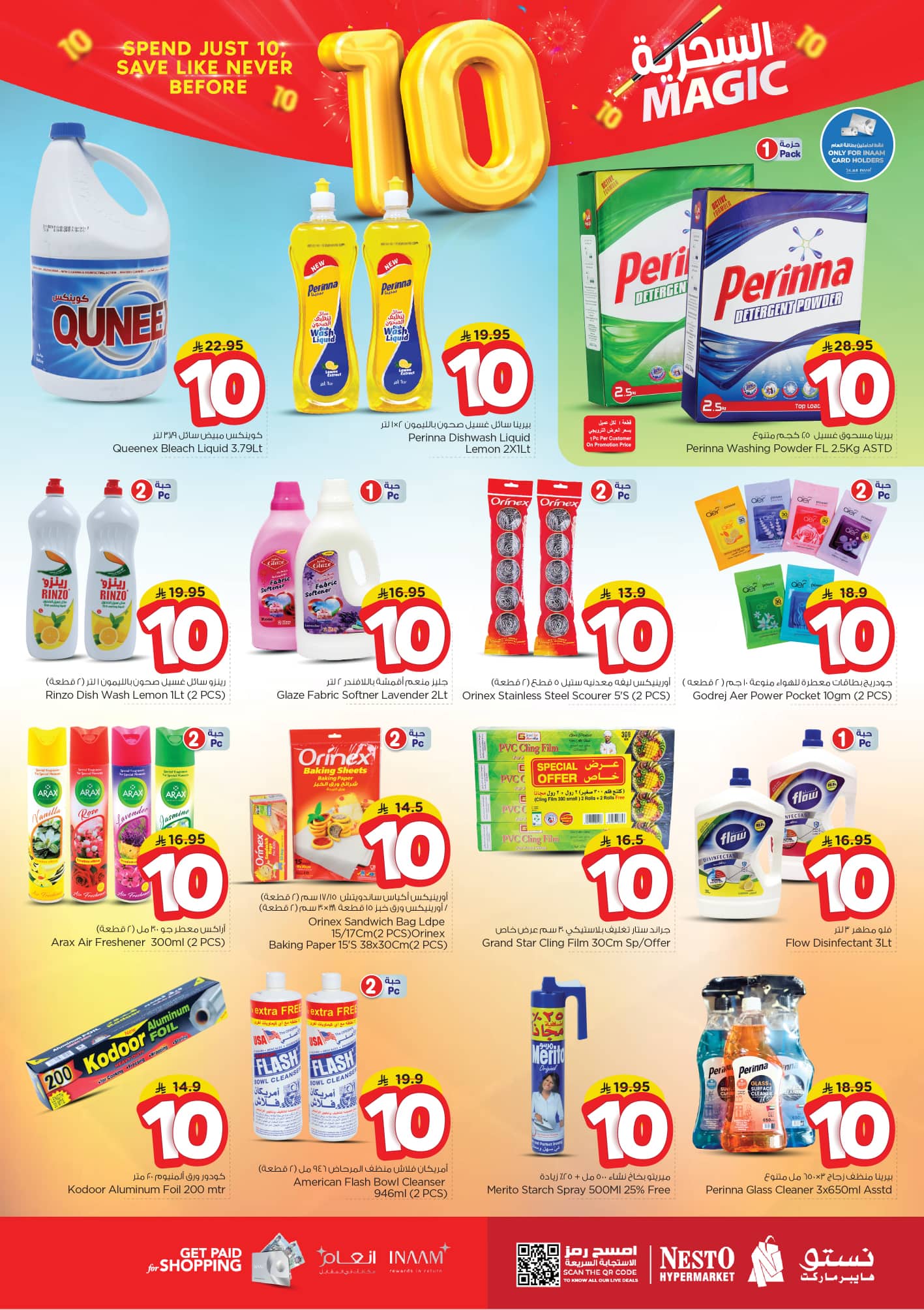 nesto offers from 22oct to 12oct 2025 عروض نستو من 22 أكتوبر حتى 12 أكتوبر 2025 صفحة رقم 20